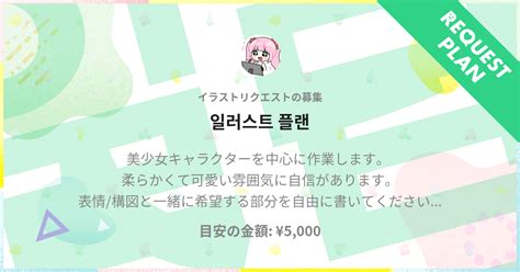 g1 fanbox|ラテちゃん / LatteS2｜pixivFANBOX.